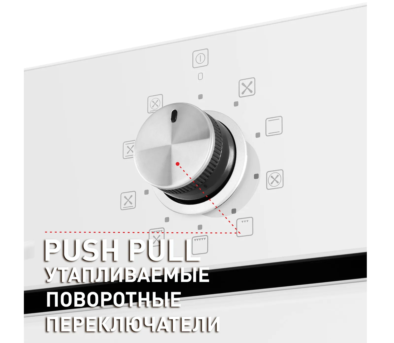 Духовой шкаф Maunfeld EOEM.769W — фото 19