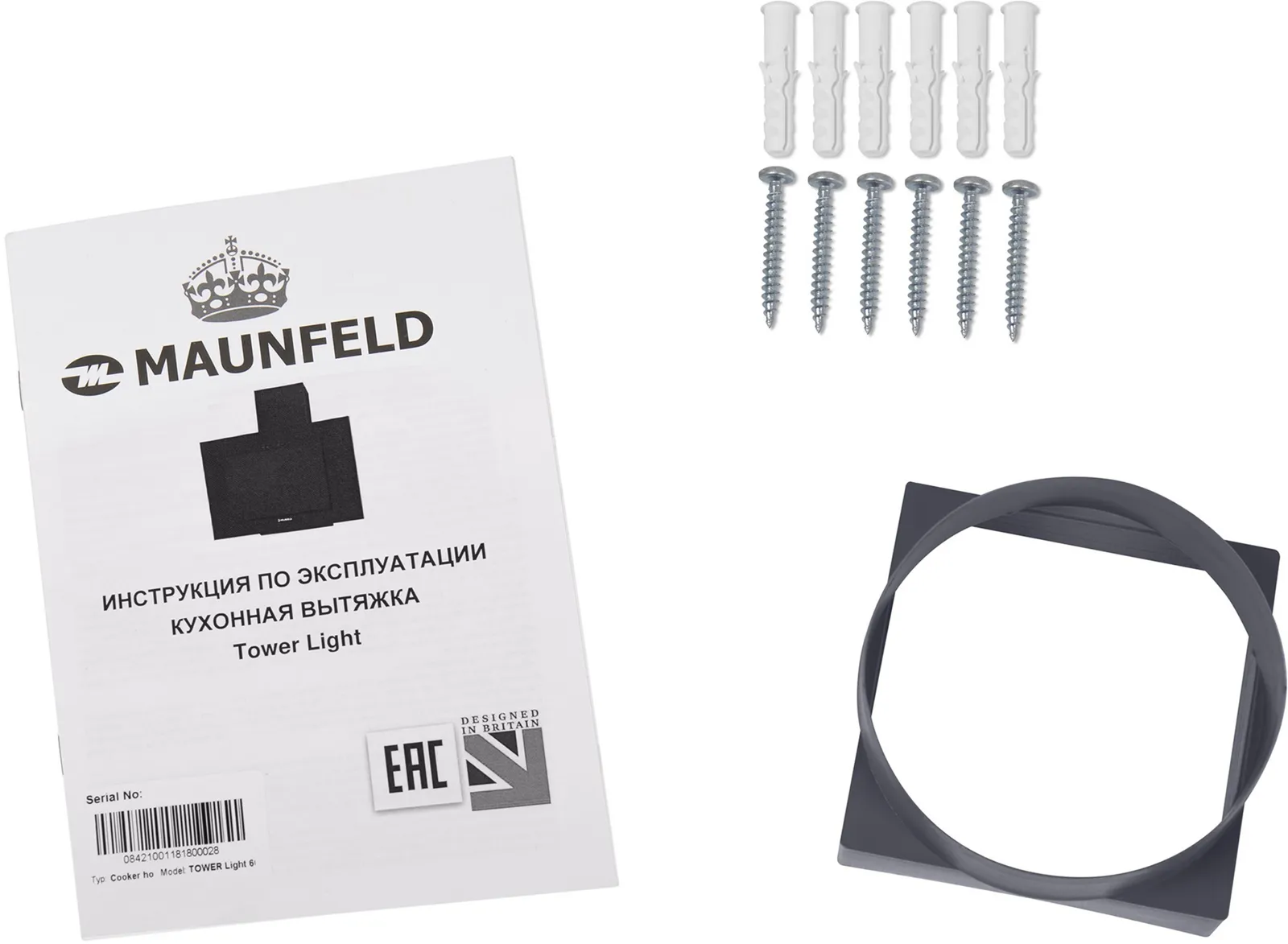 Вытяжка Maunfeld TOWER Light 50 White Glass White — фото 13