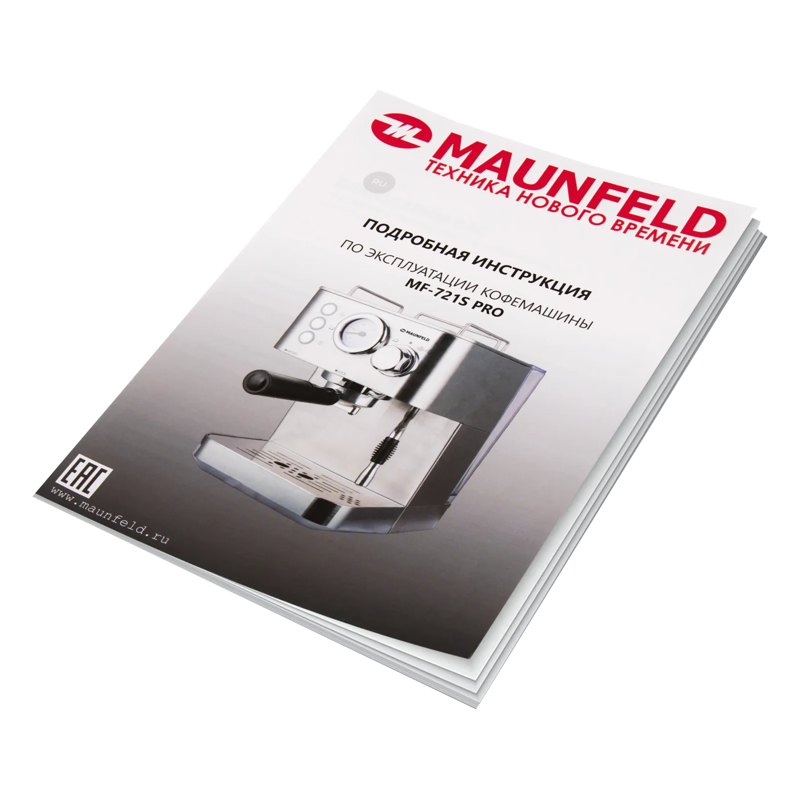 Кофемашина Maunfeld MF-721S PRO — фото 8