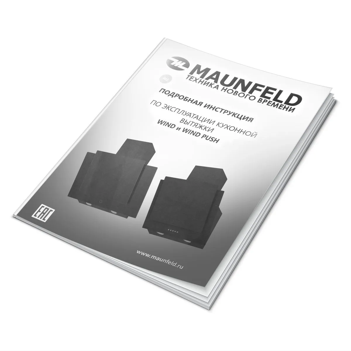 Вытяжка Maunfeld WIND PUSH 60 Glass Beige — фото 15