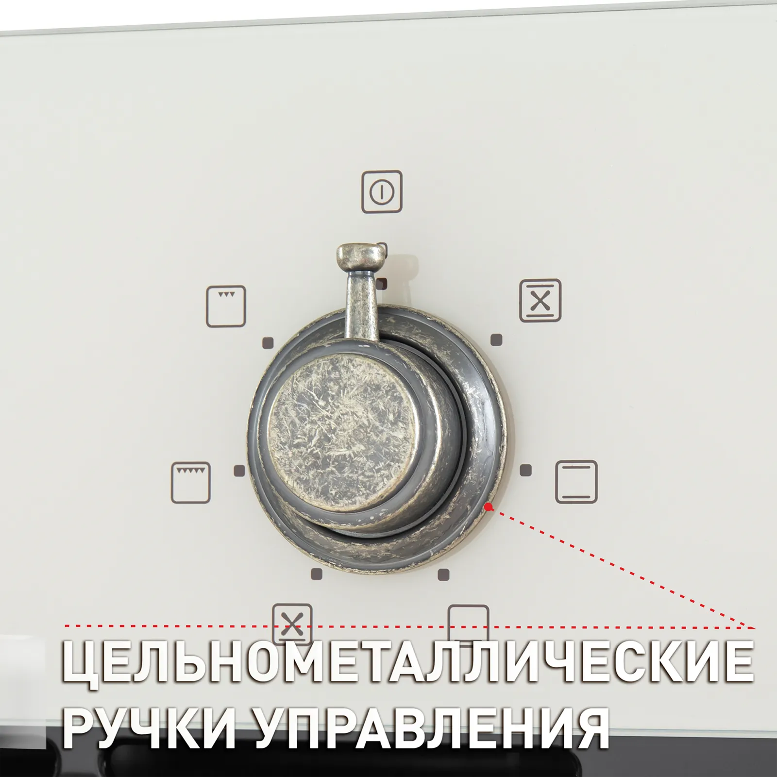Духовой шкаф Maunfeld EOEFG.566RIB.MT — фото 18