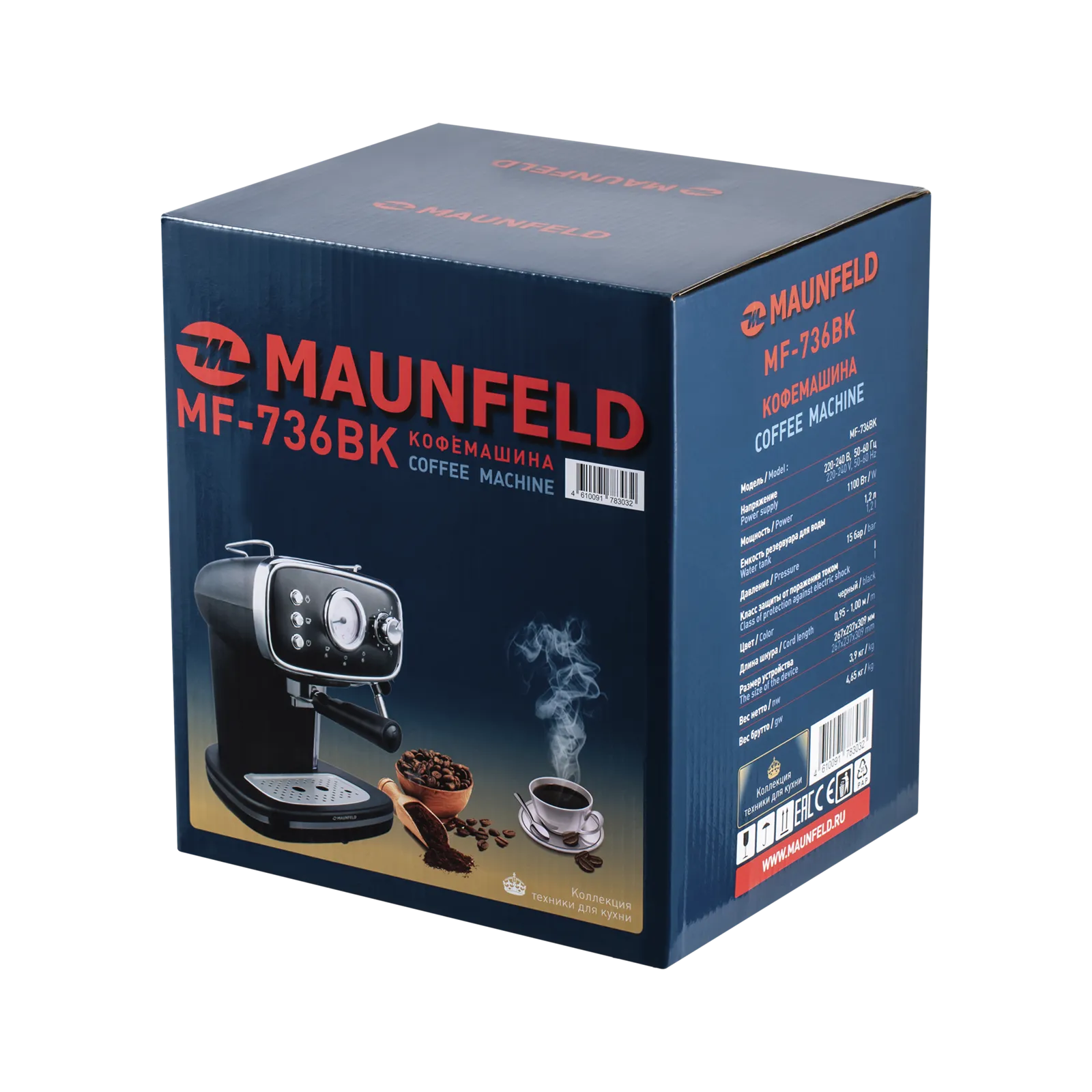 Кофемашина Maunfeld MF-736BK — фото 13