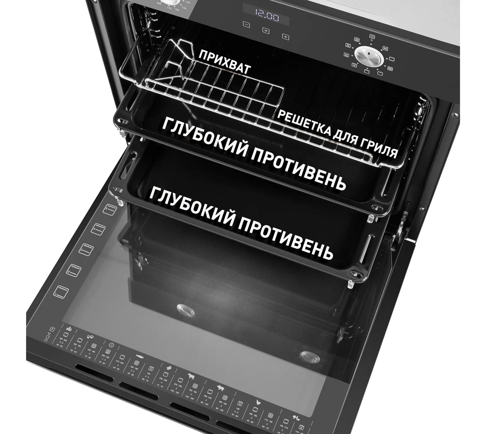 Духовой шкаф Maunfeld EOEM.769B — фото 18