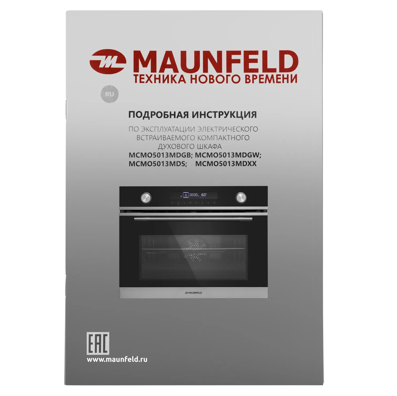 Духовой шкаф Maunfeld MCMO5013MDS — фото 19