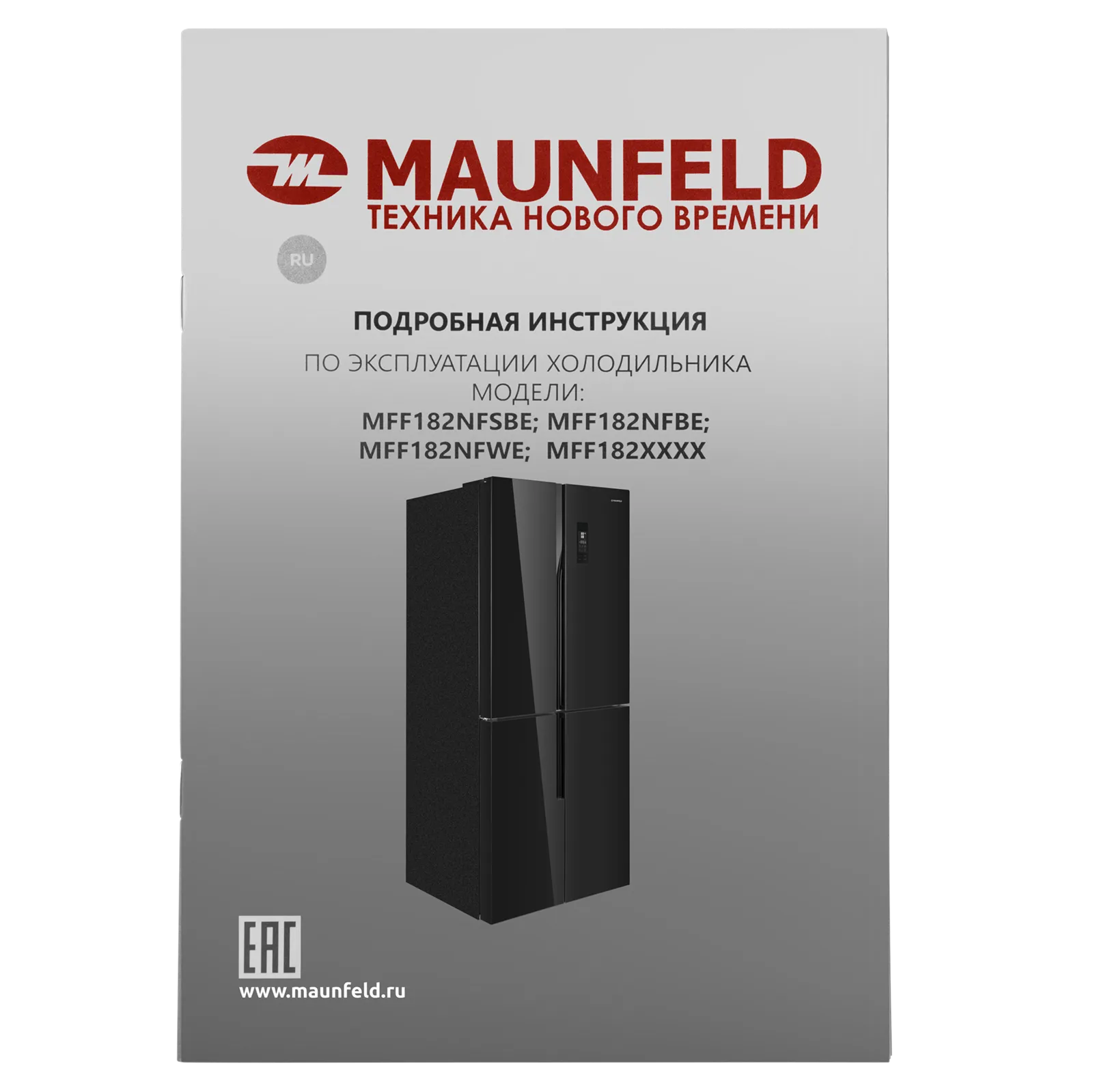 Холодильник Maunfeld MFF182NFBE — фото 19