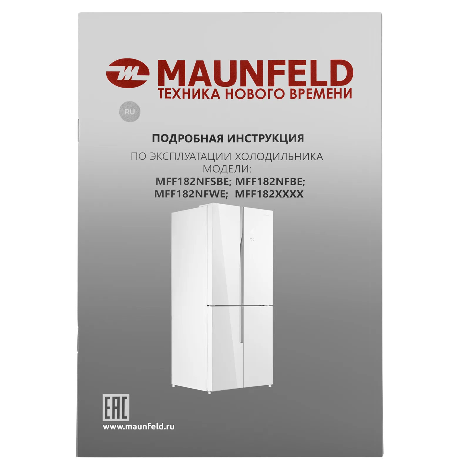 Холодильник Maunfeld MFF182NFWE — фото 17