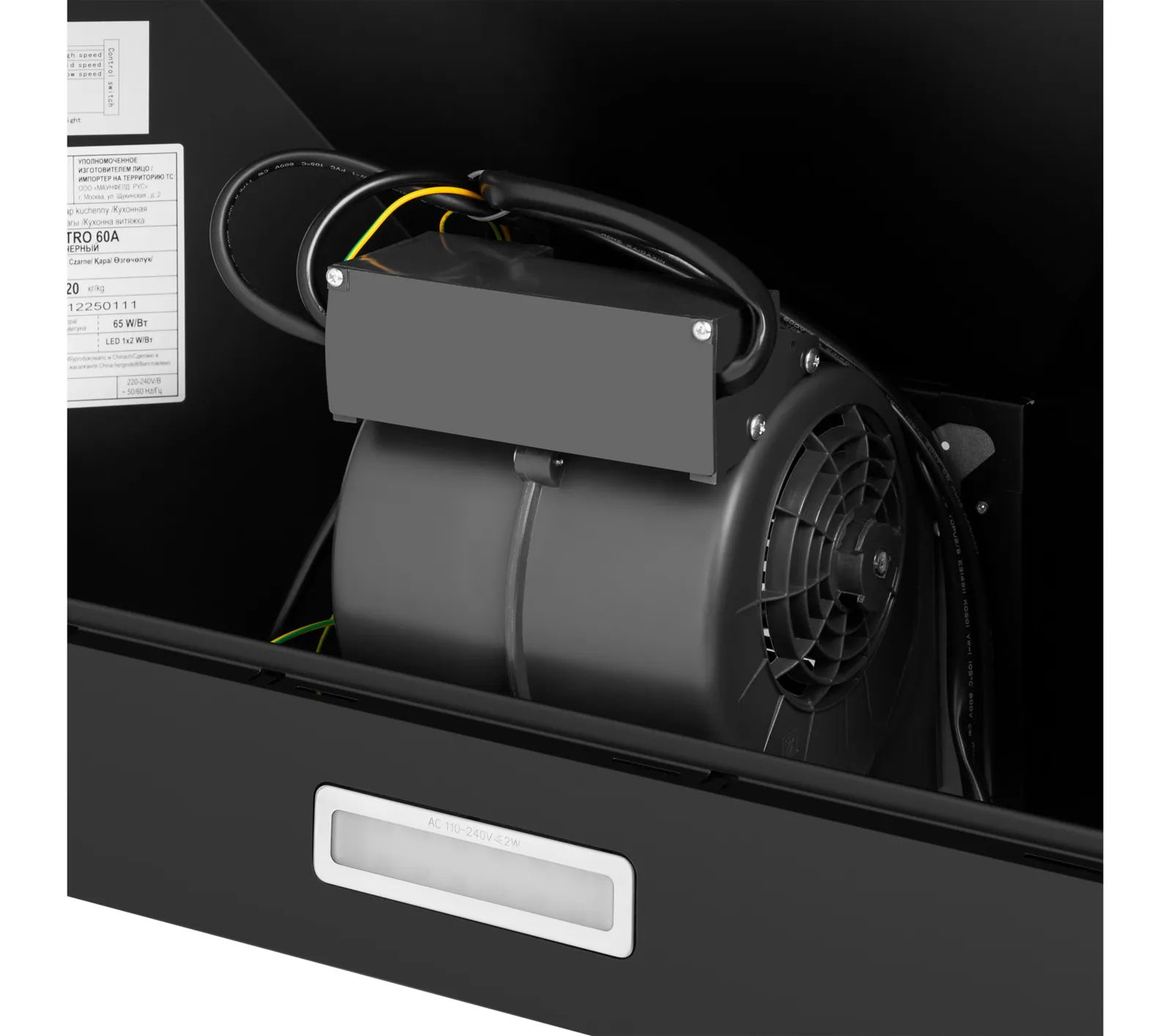 Вытяжка Maunfeld RETRO 60A Black — фото 11