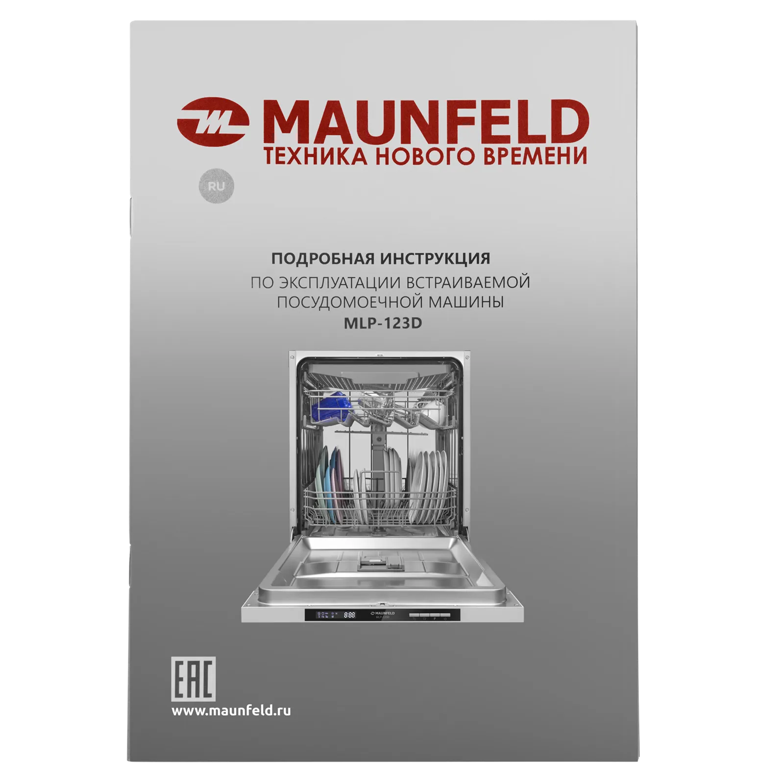 Посудомоечная машина Maunfeld MLP-123D — фото 23
