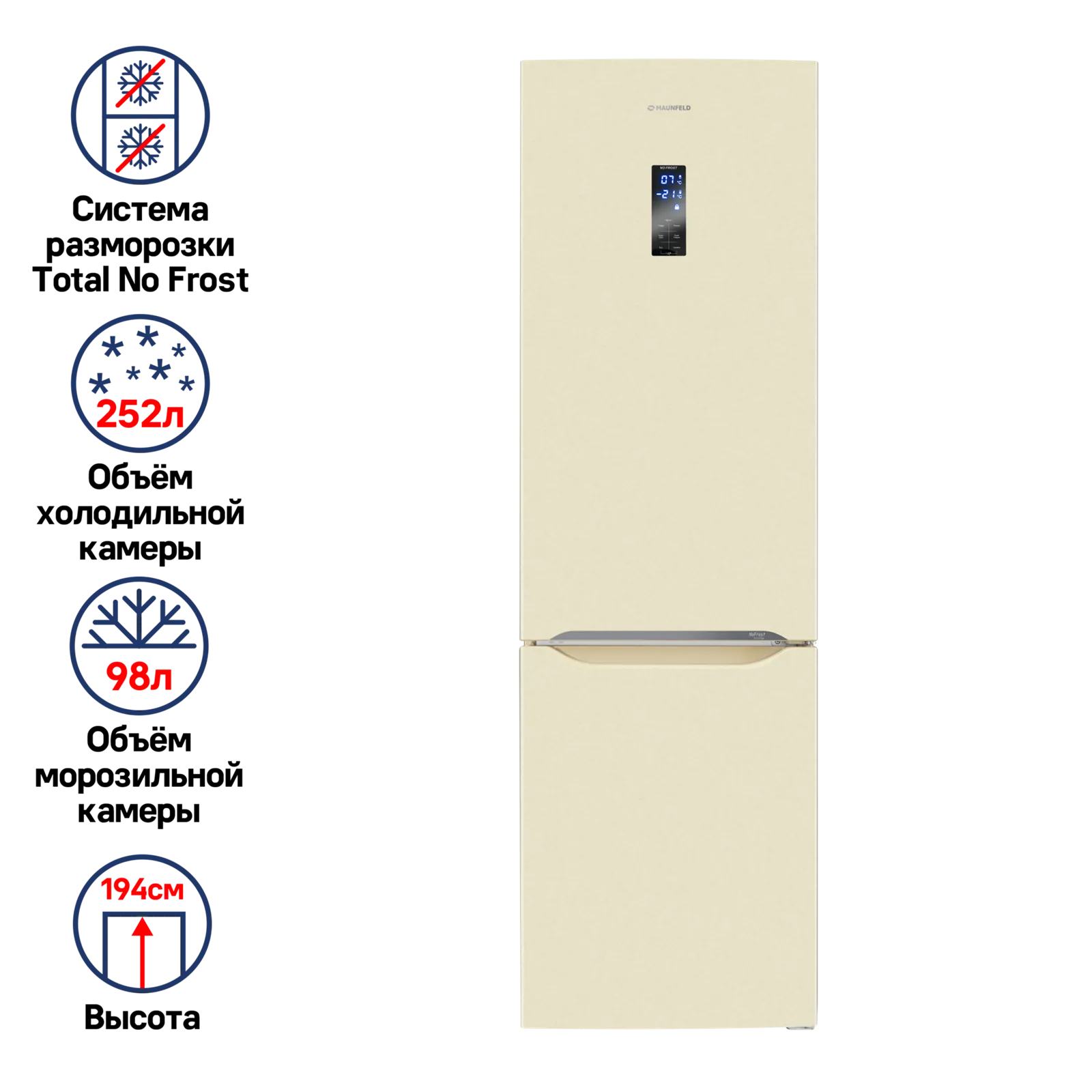 Холодильник Maunfeld MFF195NFBG10