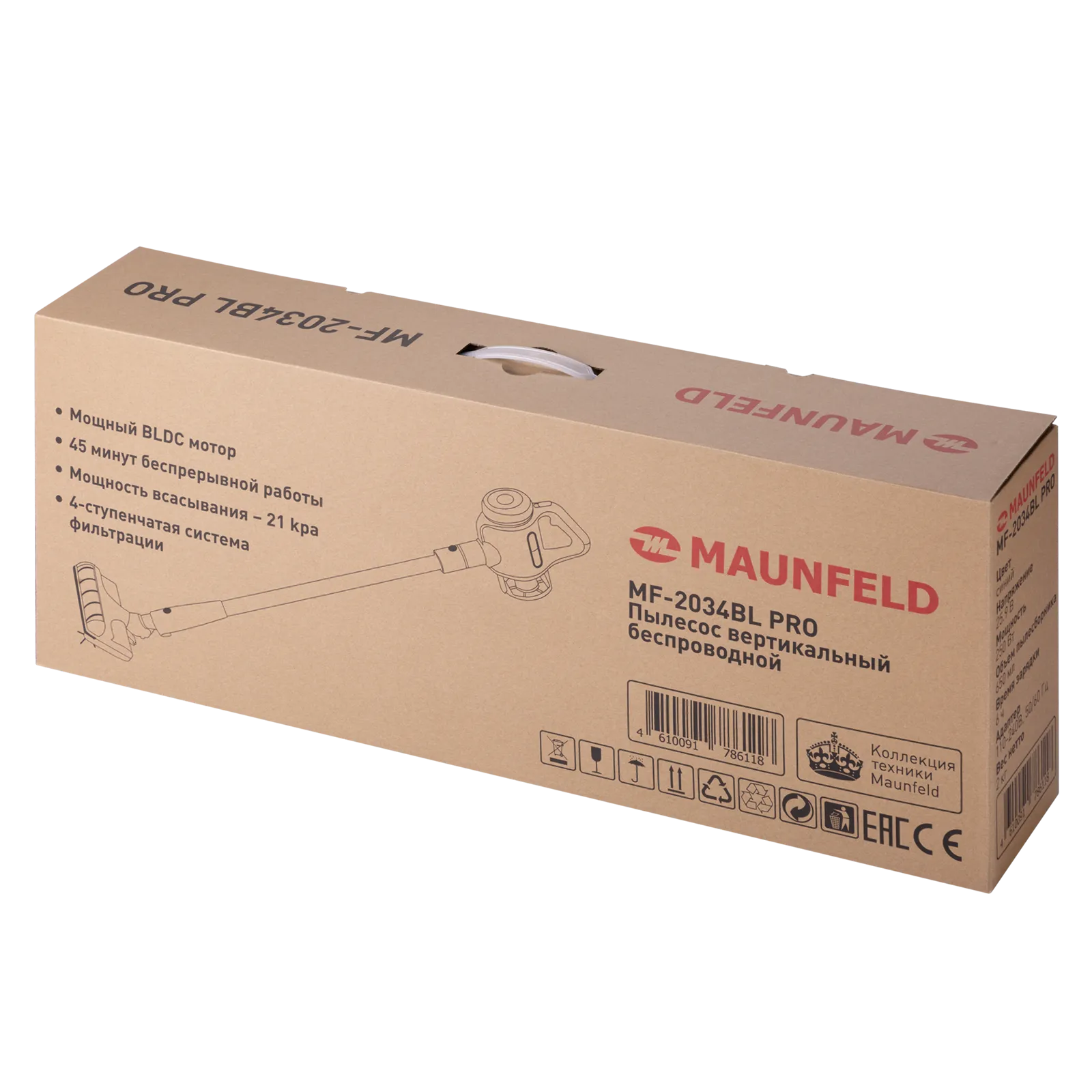 Пылесос Maunfeld MF-2034BL PRO — фото 12