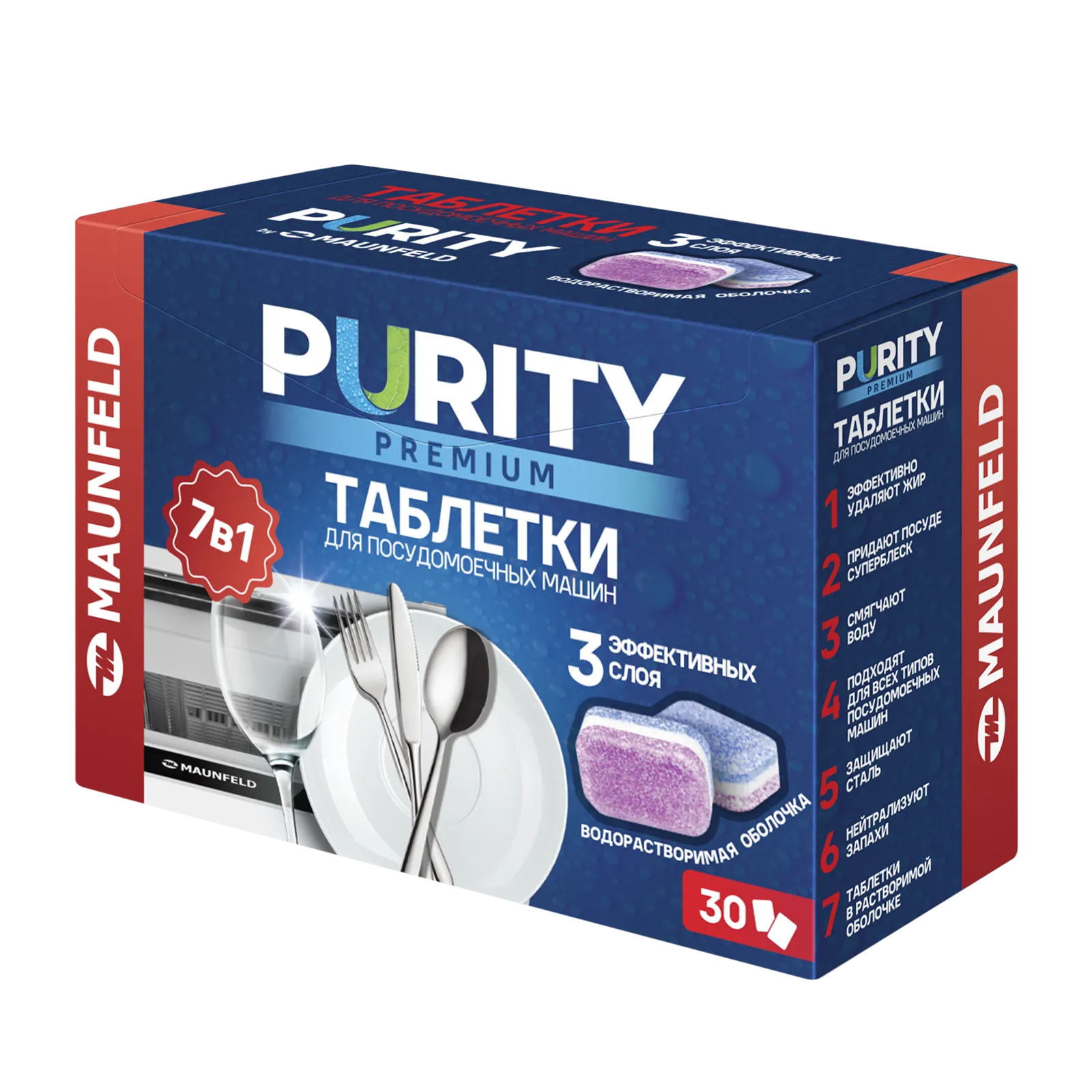 Посудомоечная машина Maunfeld MDT30PP