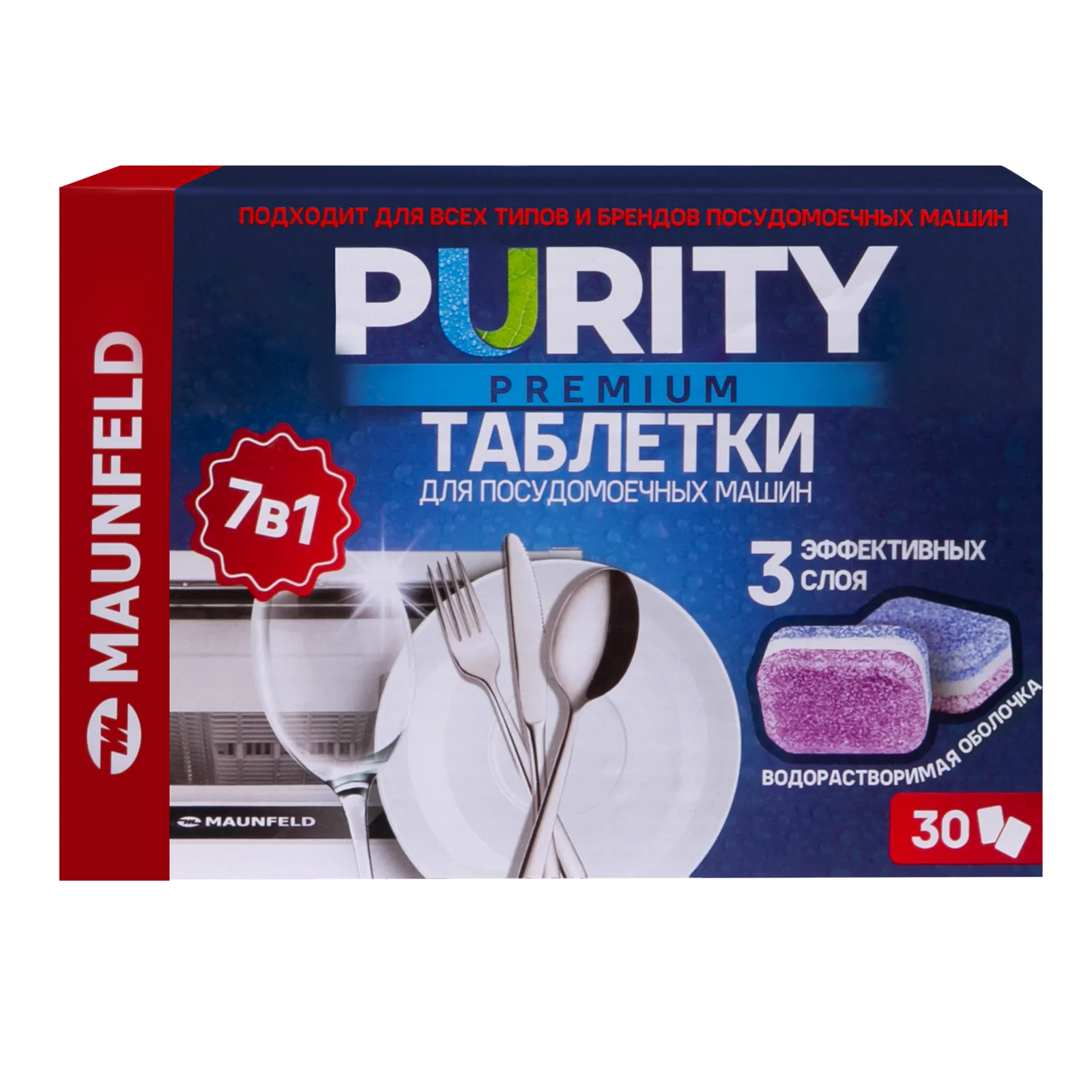 Посудомоечная машина Maunfeld MDT30PP — фото 5