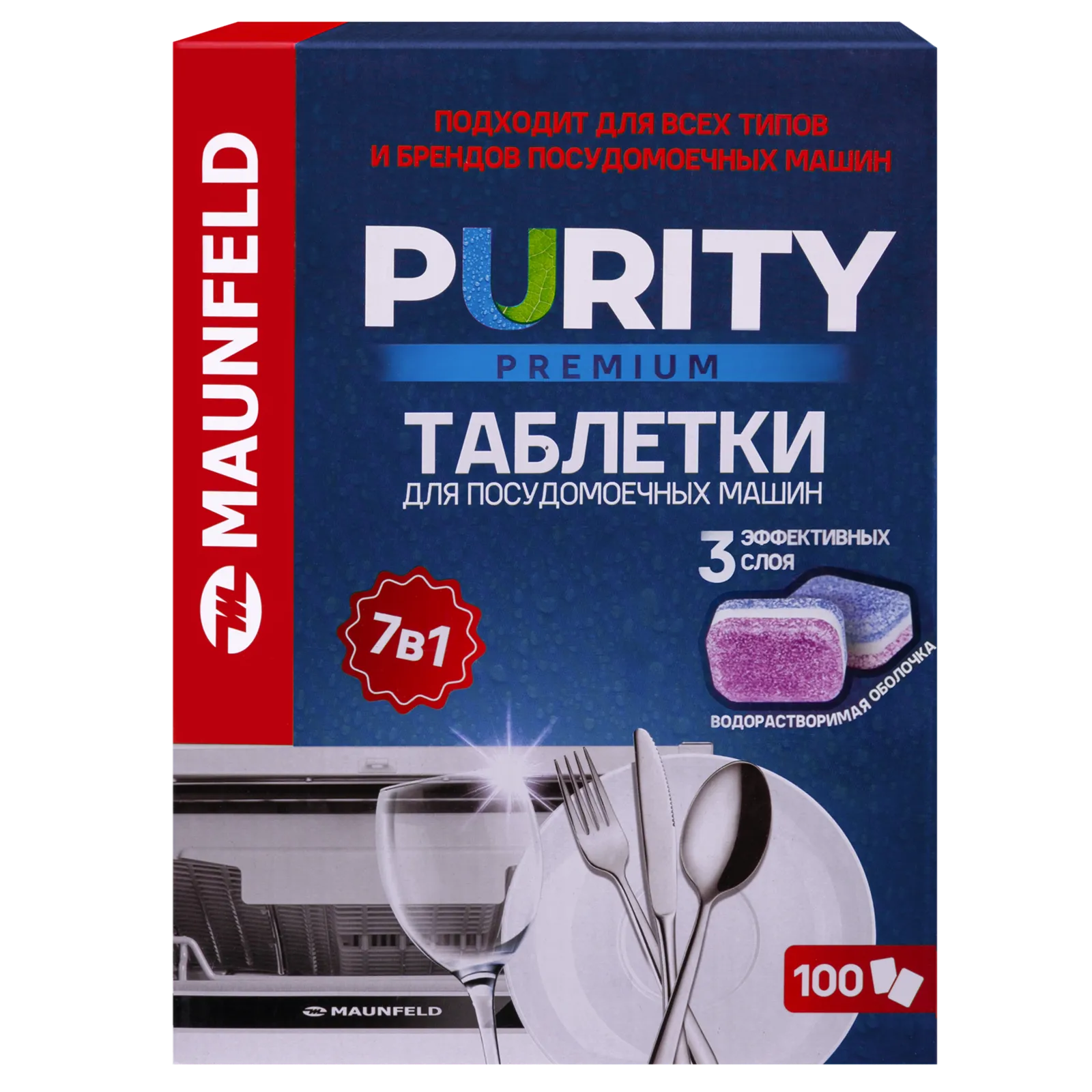 Посудомоечная машина Maunfeld MDT100PP — фото 5