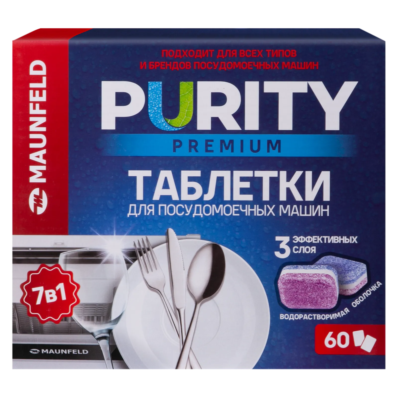Посудомоечная машина Maunfeld MDT60PP — фото 5