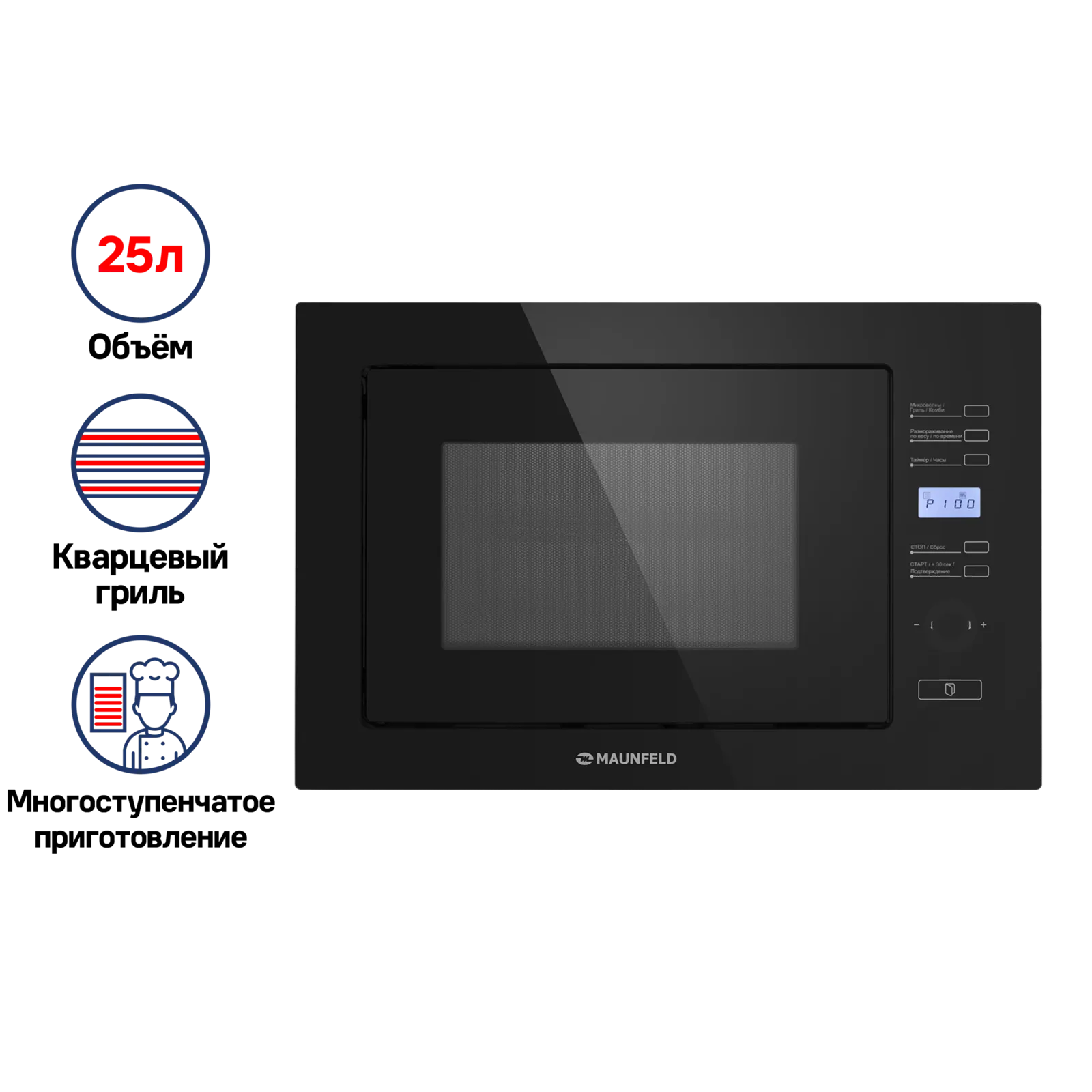Микроволновая печь Maunfeld MBMO.25.7GG