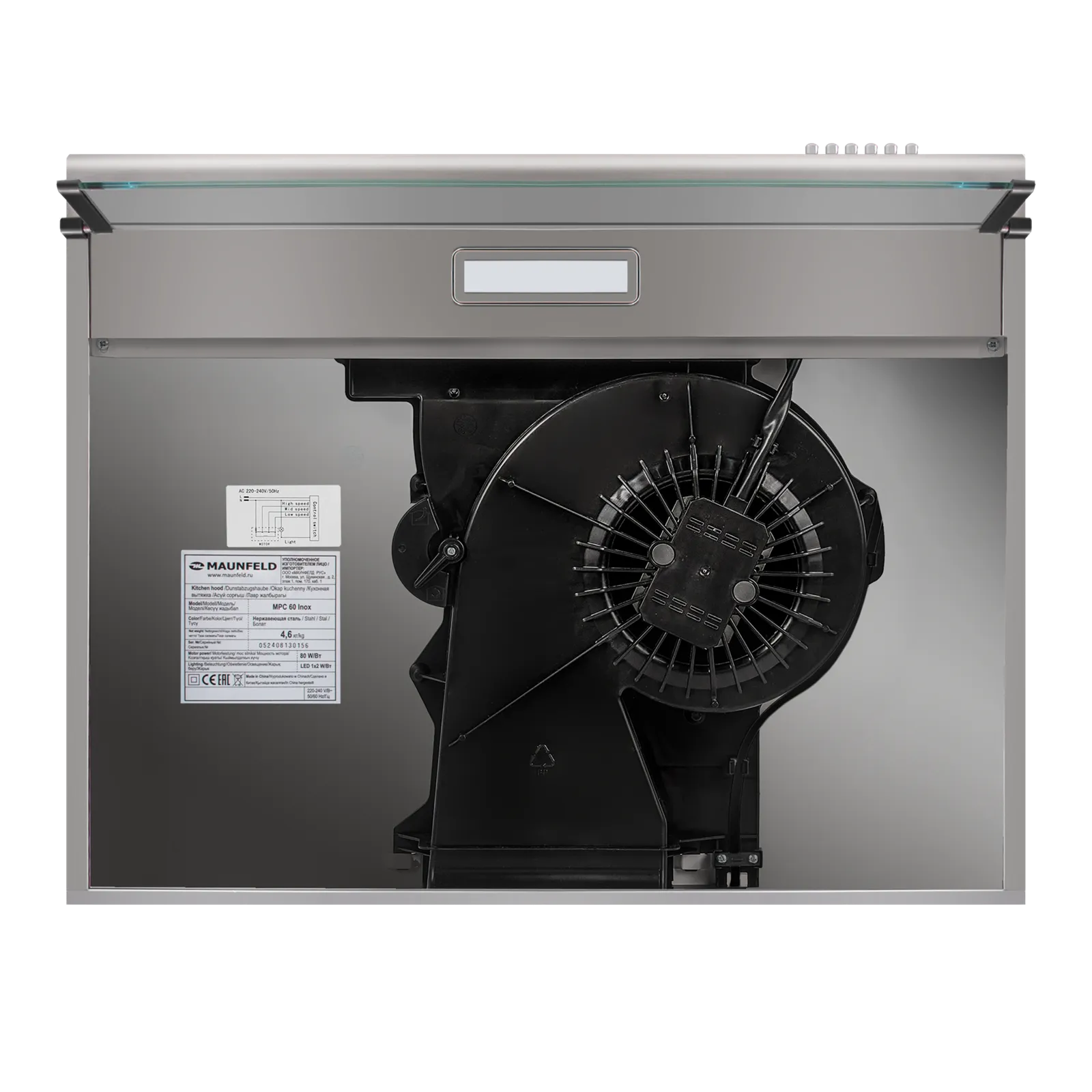 Вытяжка Maunfeld MPC 60 Inox — фото 7