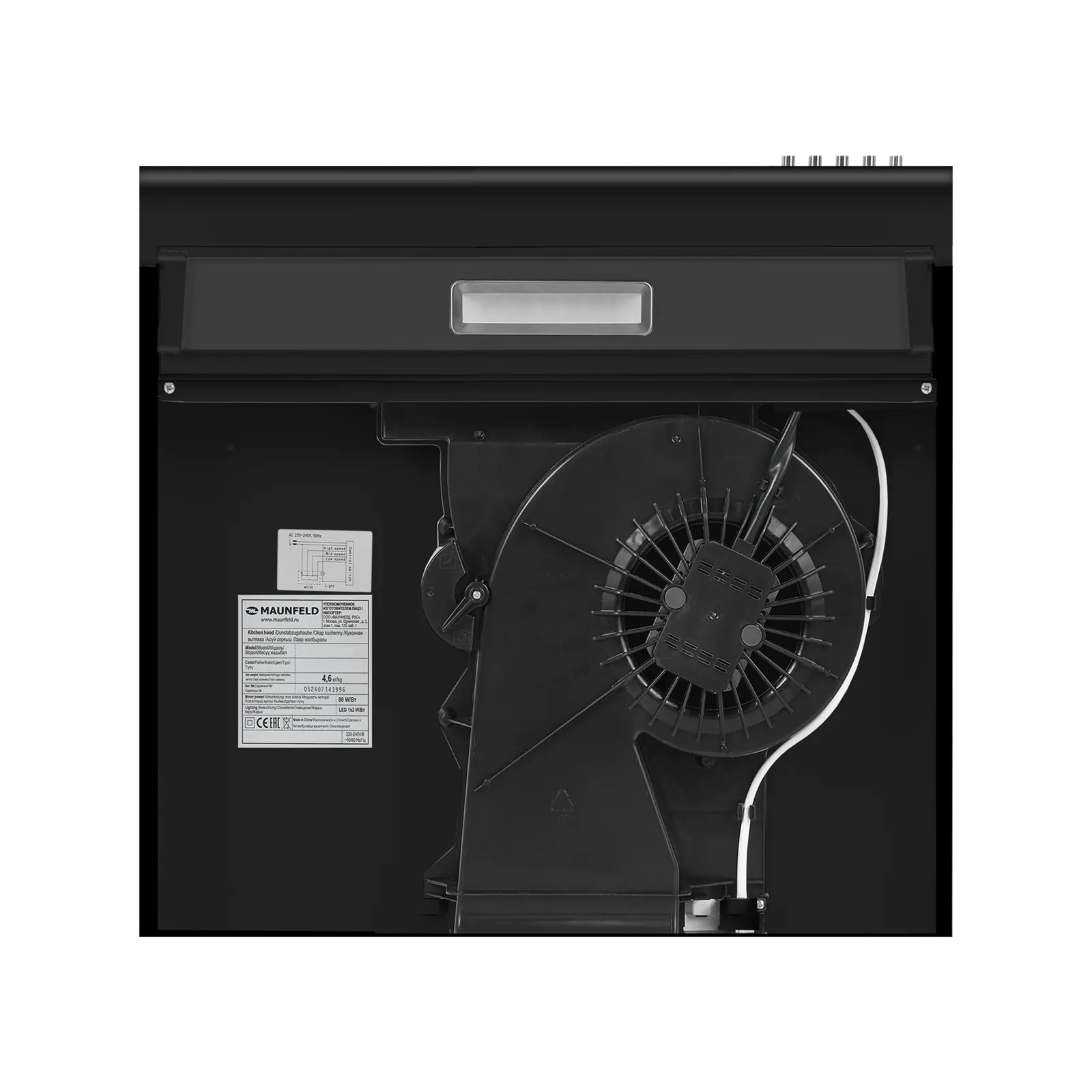 Вытяжка Maunfeld MPC 50 Black — фото 7