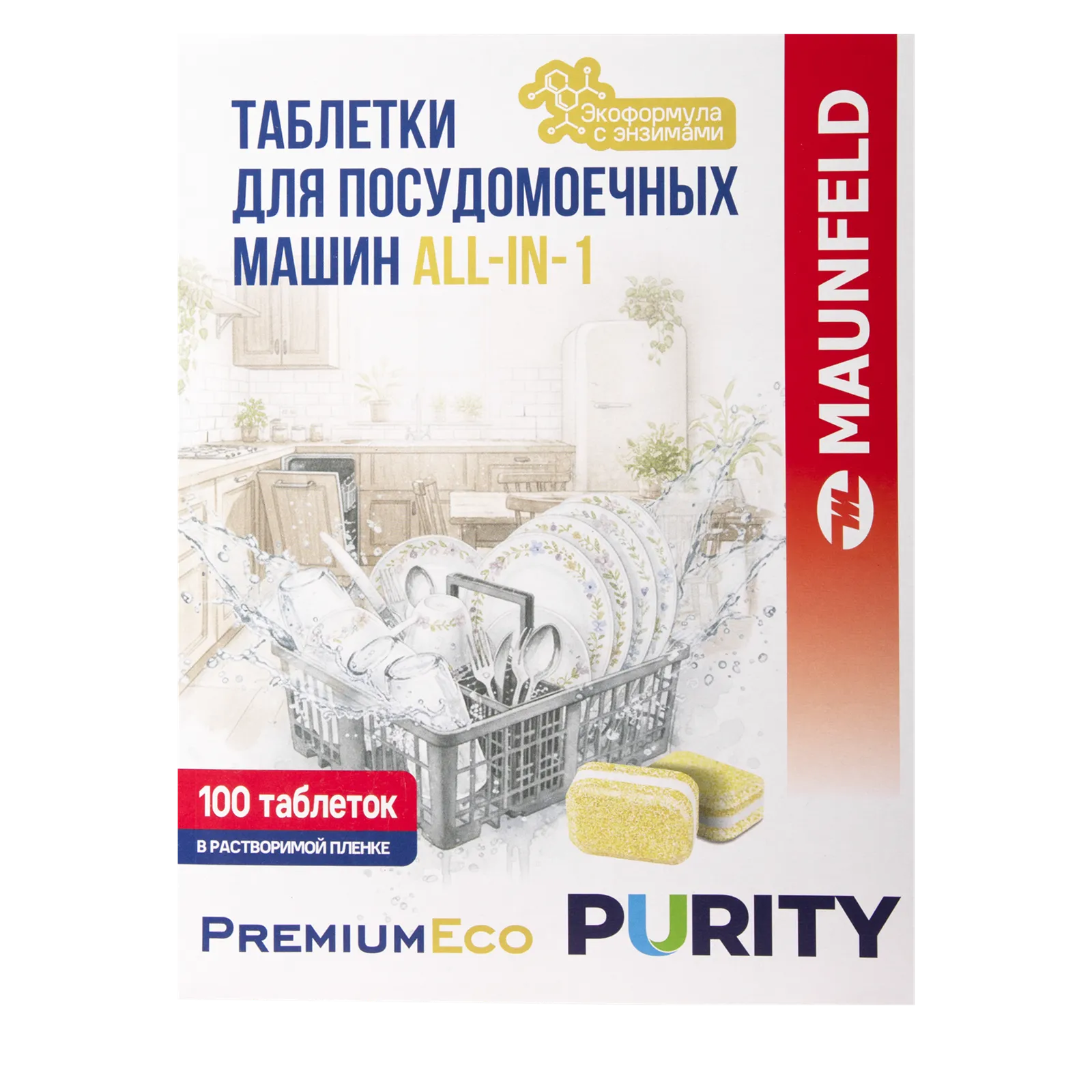 Посудомоечная машина Maunfeld MVM100PE — фото 2