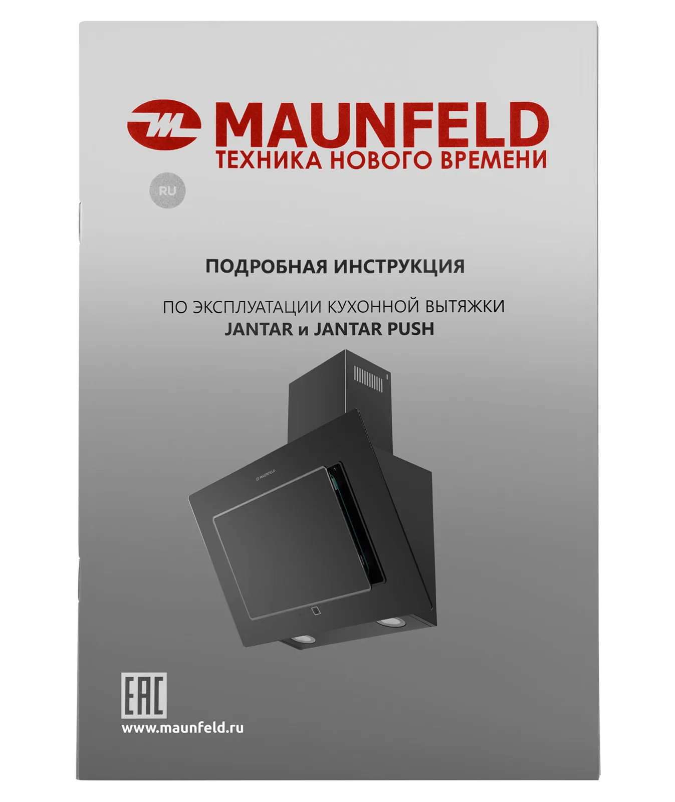 Вытяжка Maunfeld JANTAR 60 Glass Black — фото 14