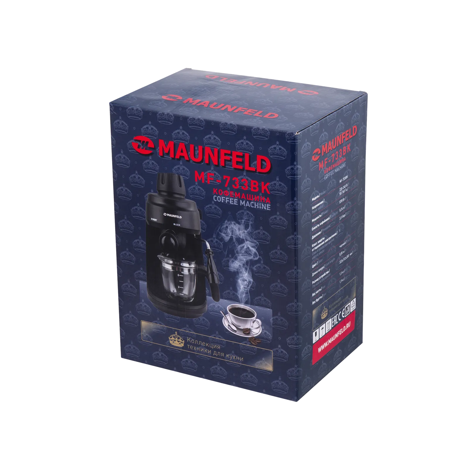 Кофемашина Maunfeld MF-733BK — фото 10