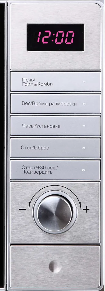 Микроволновая печь Korting KMO 720 X — фото 3