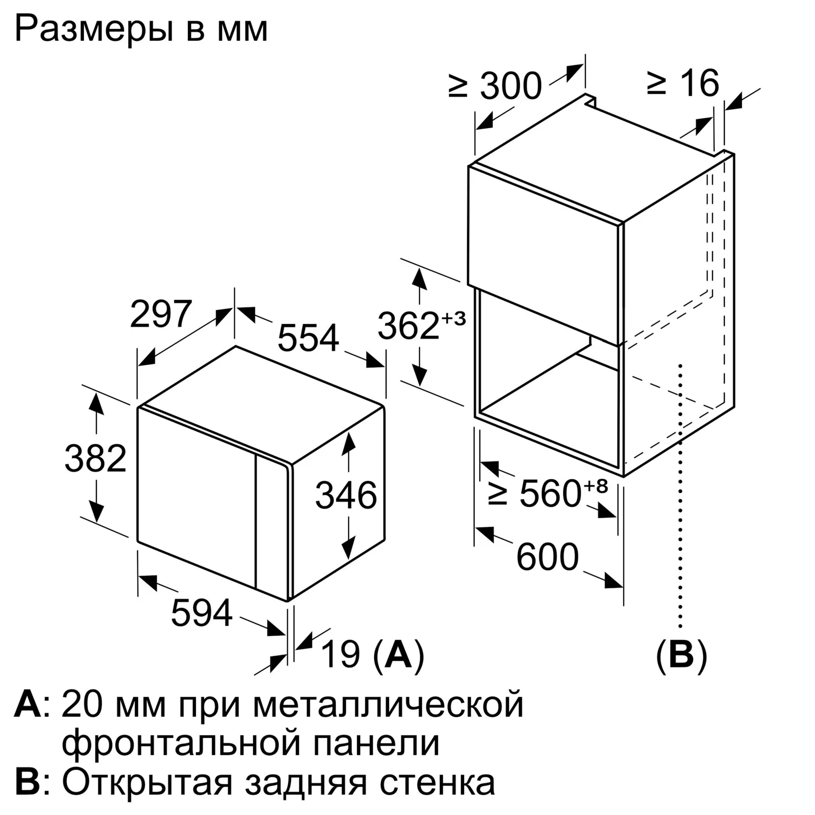 Микроволновая печь Bosch BFL524MS0 — фото 10