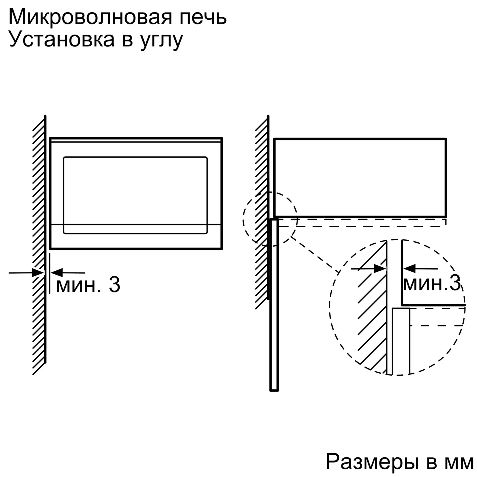 Микроволновая печь Bosch BFL524MS0 — фото 6
