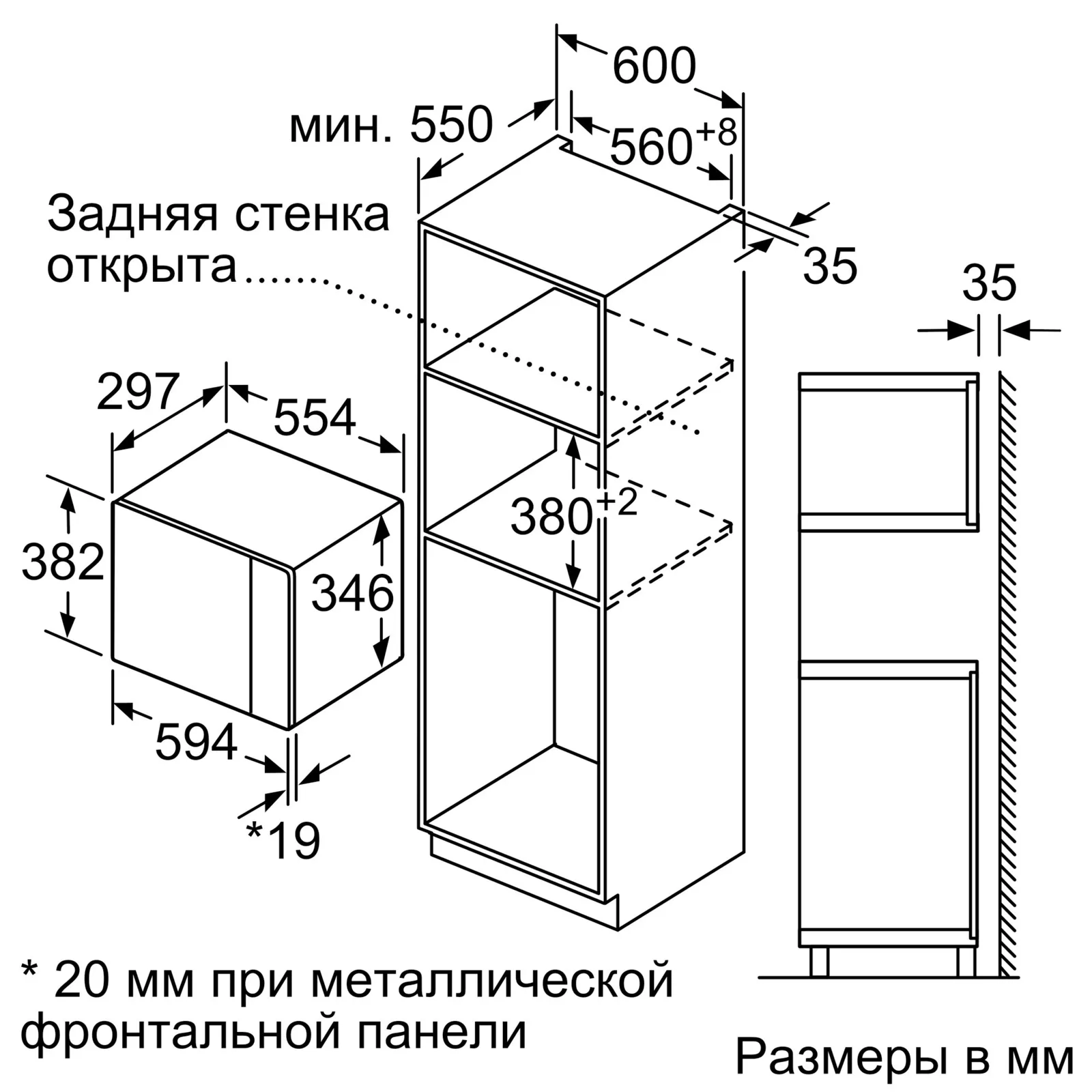Микроволновая печь Bosch BFL524MS0 — фото 8