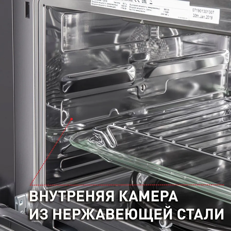 Духовой шкаф Maunfeld MCMO.44.9GB — фото 24