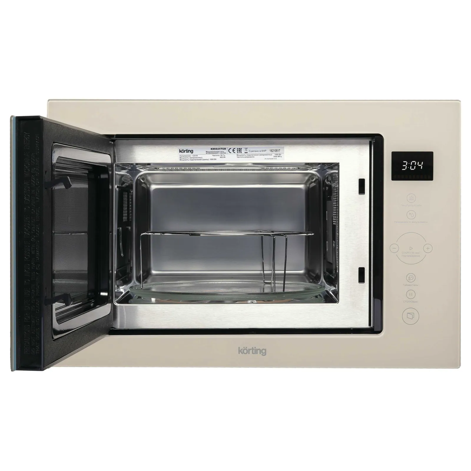 Микроволновая печь Korting KMI 825 TGB — фото 3