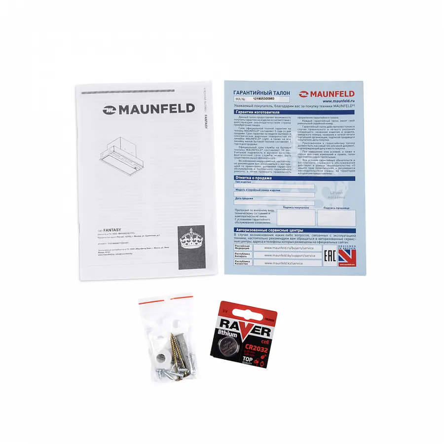 Вытяжка Maunfeld FANTASY 90 White — фото 17