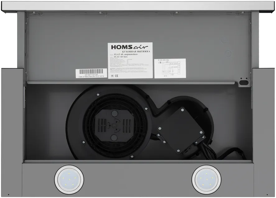 Вытяжка HOMSair Flat 50 Inox — фото 6