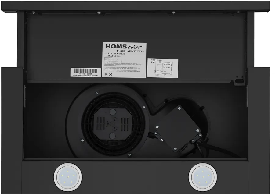 Вытяжка HOMSair Flat 50 Black — фото 6