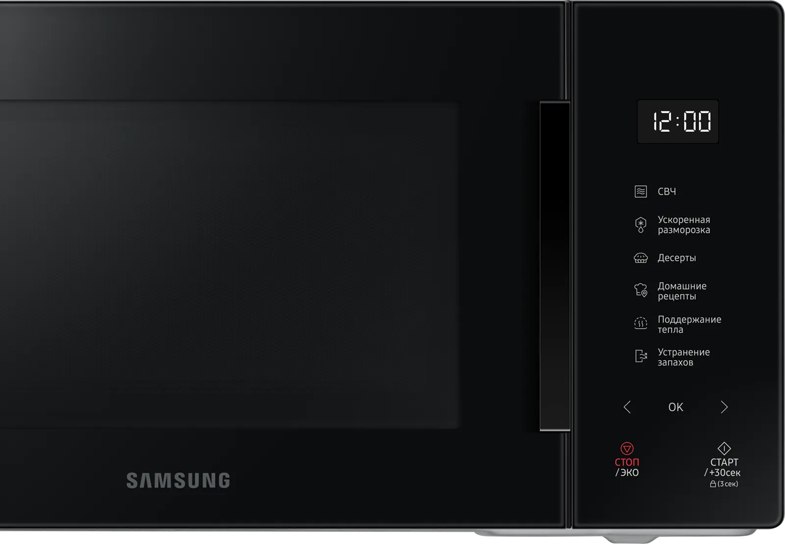 Микроволновая печь Samsung MS23T5018AK/BW — фото 4