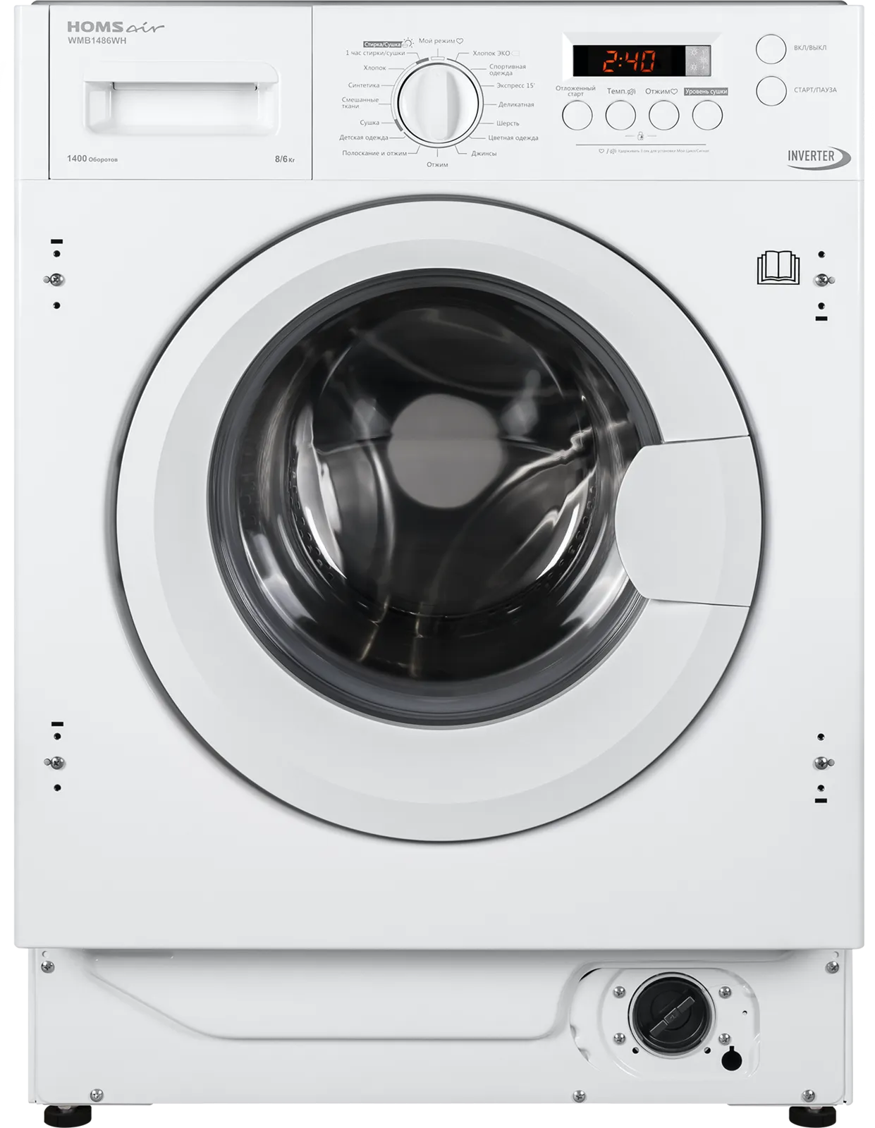 Стиральная машина HOMSair WMB1486WH