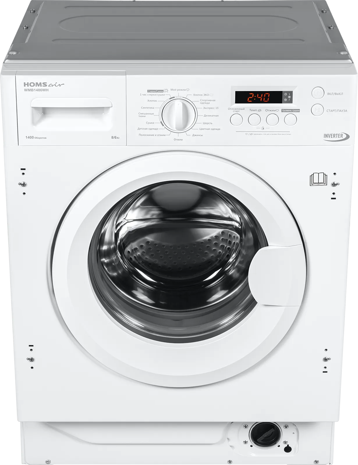 Стиральная машина HOMSair WMB1486WH — фото 3