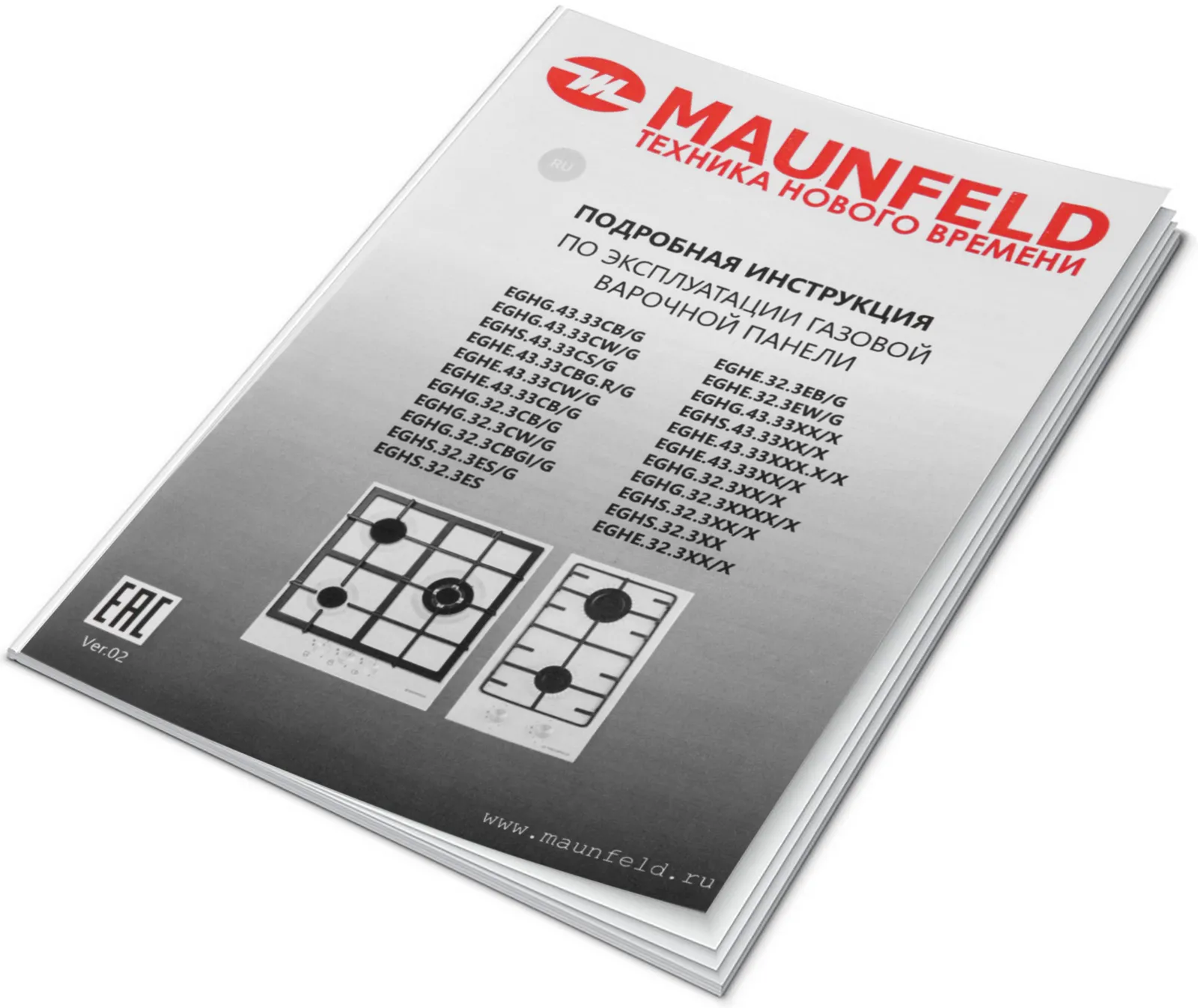 Варочная панель Maunfeld EGHE.43.33CB/G — фото 16