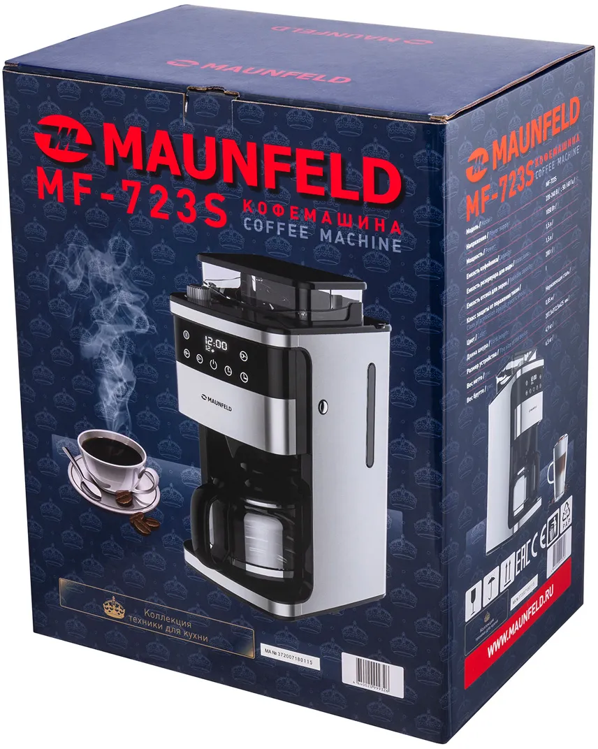 Кофемашина Maunfeld MF-723S — фото 10