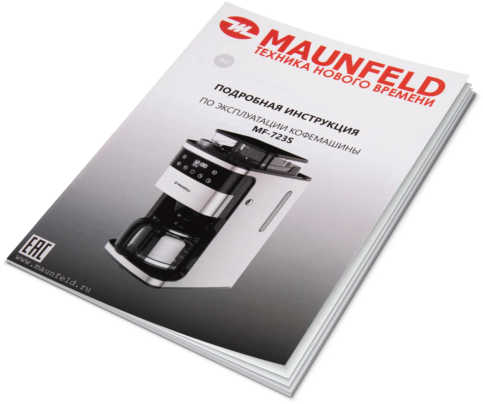 Кофемашина Maunfeld MF-723S — фото 9