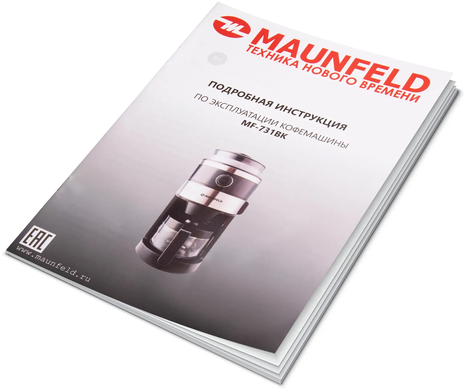 Кофемашина Maunfeld MF-731BK — фото 9