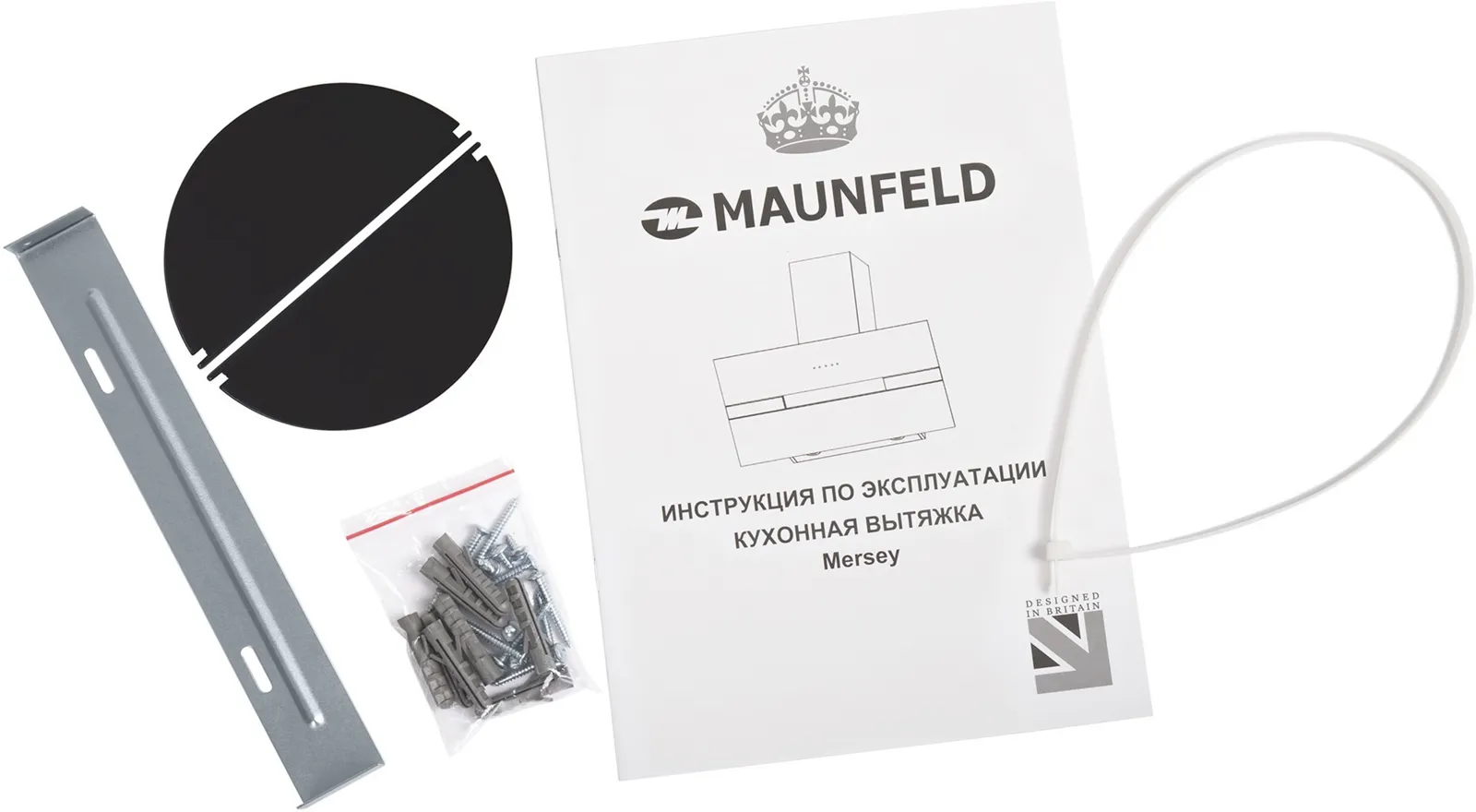 Вытяжка Maunfeld MERSEY 60 Inox Glass white — фото 16