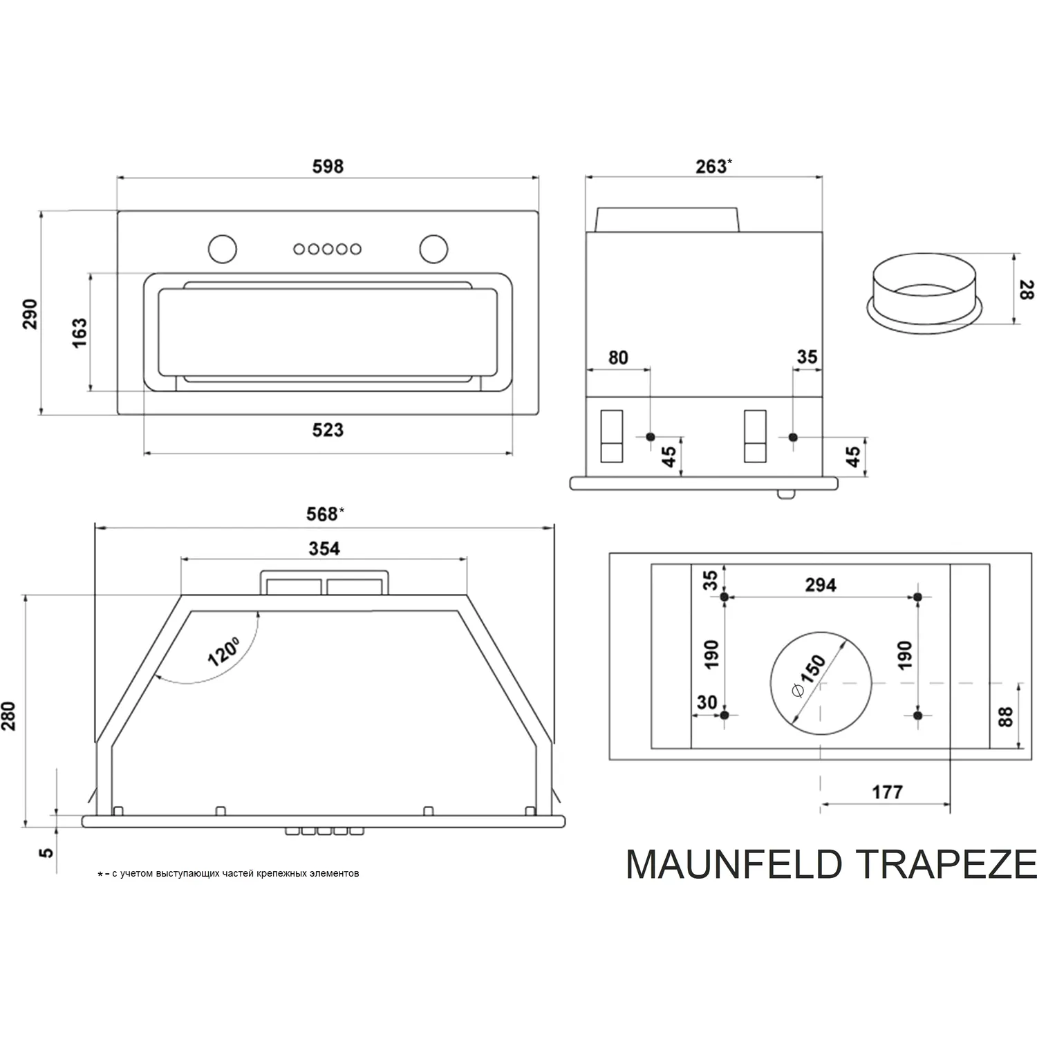 Вытяжка Maunfeld TRAPEZE 602IG WHITE — фото 6