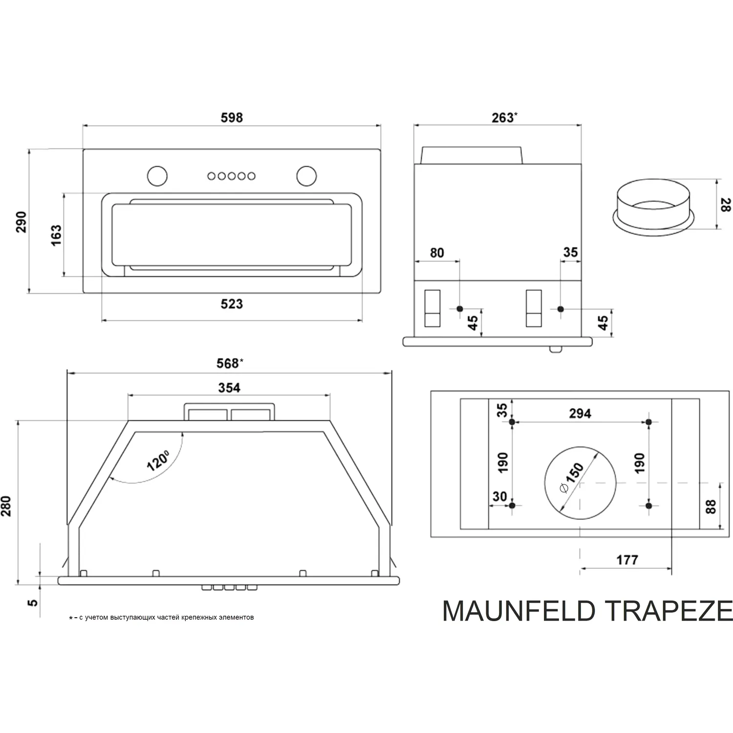 Вытяжка Maunfeld TRAPEZE 602IG BLACK — фото 7