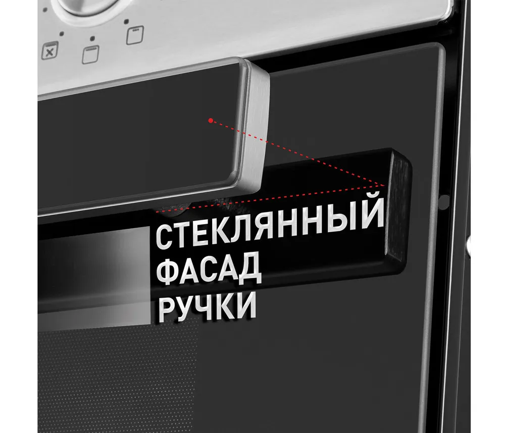 Духовой шкаф Maunfeld EOEM.769S1 — фото 17
