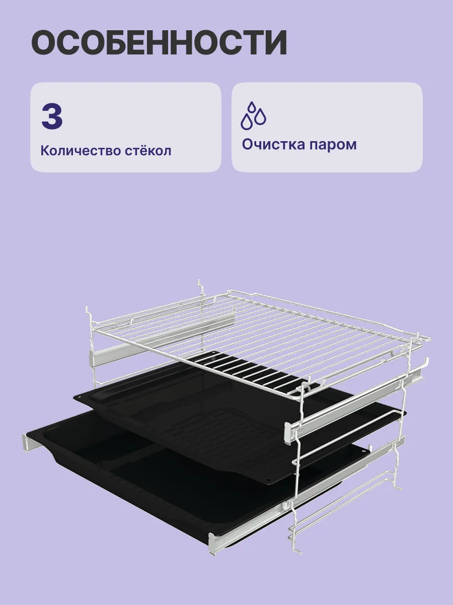 Духовой шкаф Gorenje BO6735CLI — фото 3