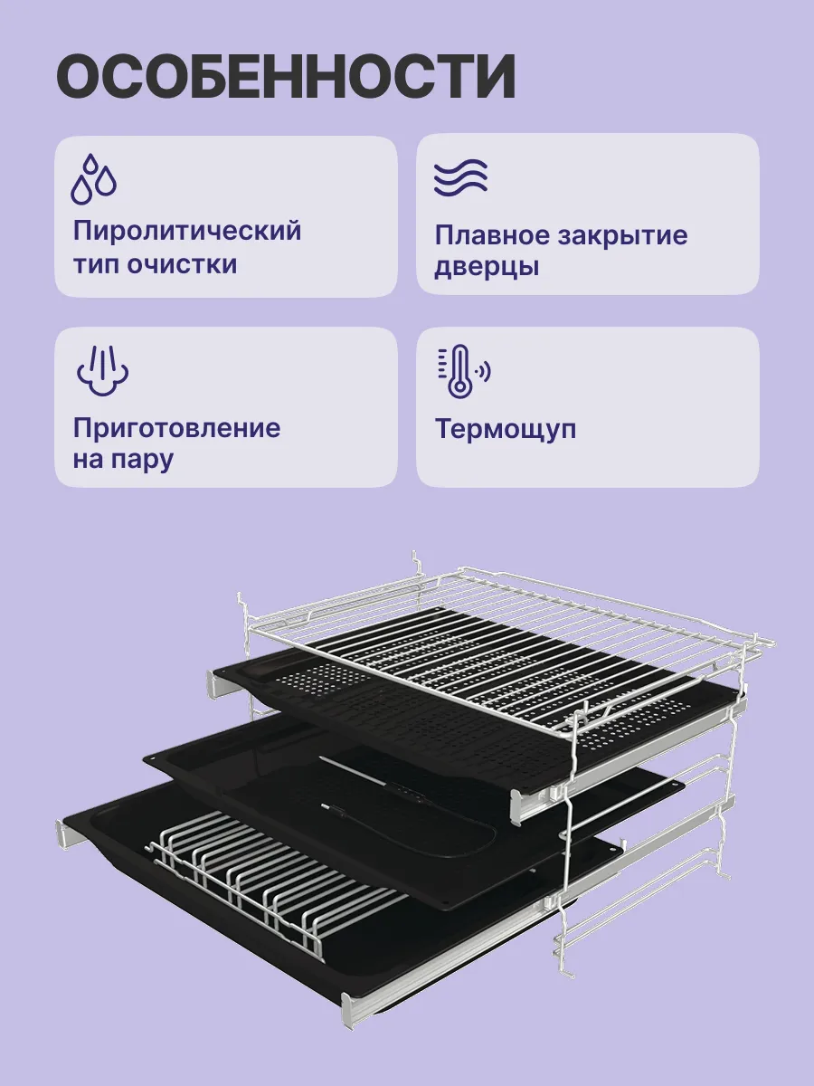 Духовой шкаф Gorenje BPSA6747A08BG — фото 3