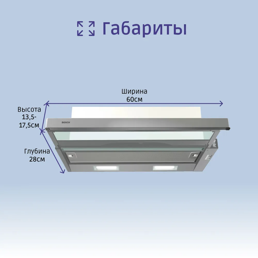 Вытяжка Bosch DFT63CA50Q — фото 5