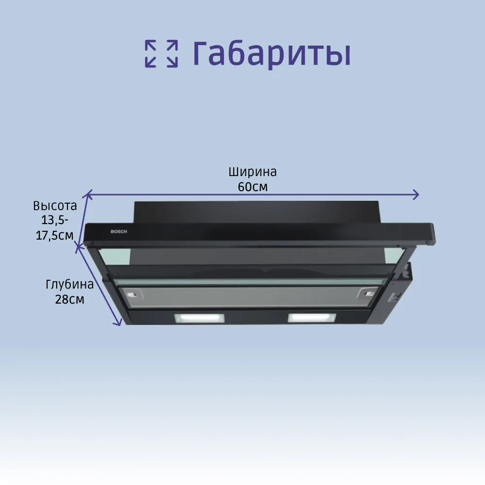 Вытяжка Bosch DFT63CA60Q — фото 4