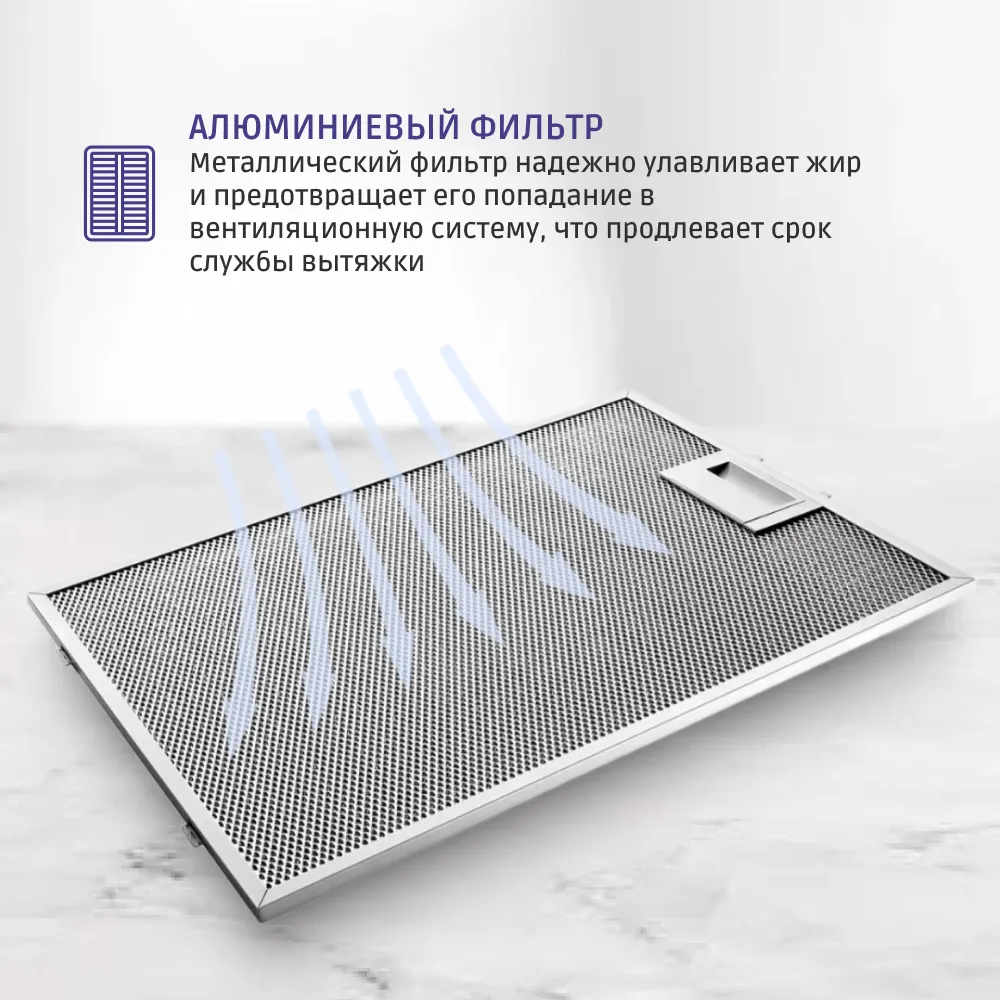 Вытяжка Bosch DFT63CA60Q — фото 6
