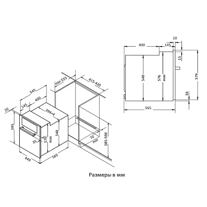 Духовой шкаф Evelux EO 430 PB — фото 13